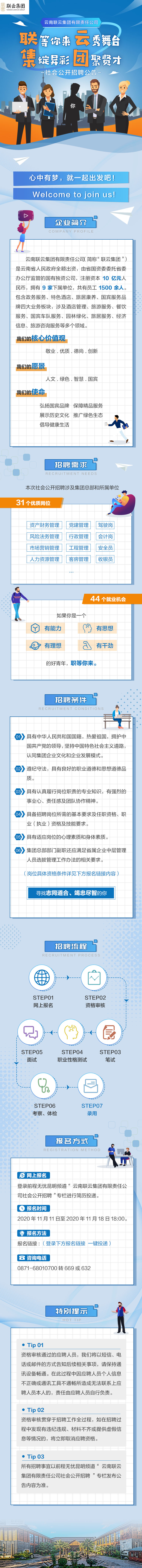 裁剪.jpg