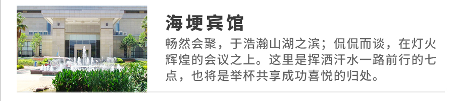 二级页下属品牌_05.jpg